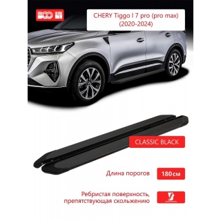 Пороги подножки алюминиевые 