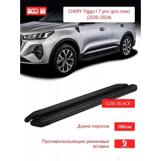 Пороги подножки алюминиевые 