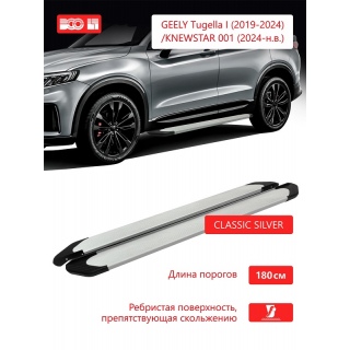 Пороги подножки алюминиевые 