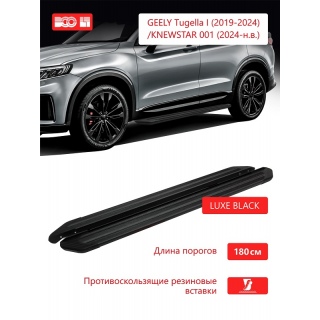 Пороги подножки алюминиевые 