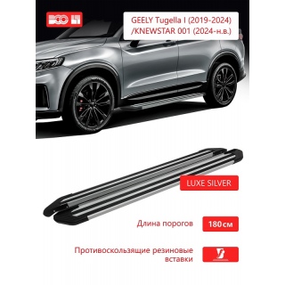 Пороги подножки алюминиевые 