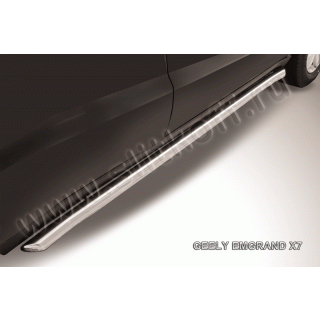 Пороги труба с подгибами d57 мм из нержавеющей стали Geely Emgrand X7 (Джили Эмгранд Х7)