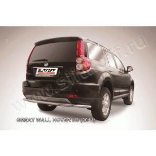 Защита заднего бампера длинная d57 мм из нержавеющей стали GREAT WALL Hover H3 NEW (Грейт Вол Ховер Н3 NEW)