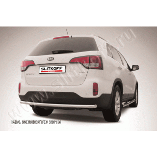 Защита заднего бампера d57 мм из нержавеющей стали KIA Sorento (Киа Соренто) с 2012 г.в