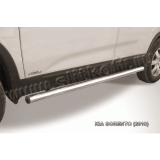 Пороги труба из нержавеющей стали d57 мм KIA Sorento (Киа Соренто)