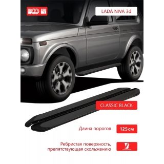 Пороги подножки алюминиевые 