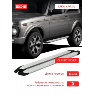 Пороги подножки алюминиевые 