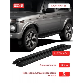 Пороги подножки алюминиевые 