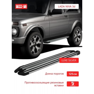 Пороги подножки алюминиевые 