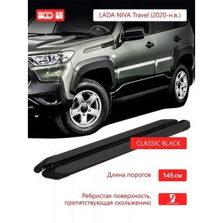 Пороги подножки алюминиевые 