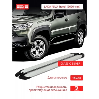 Пороги подножки алюминиевые 