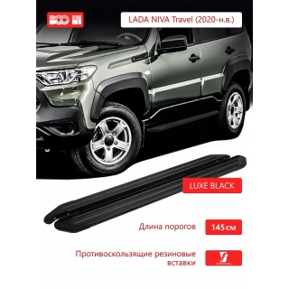 Пороги подножки алюминиевые 