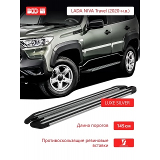 Пороги подножки алюминиевые 