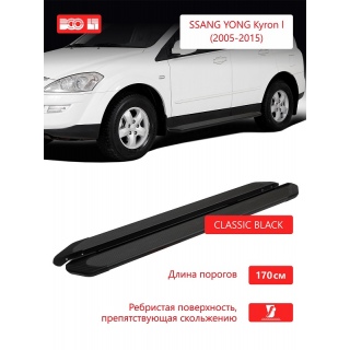 Пороги подножки алюминиевые 