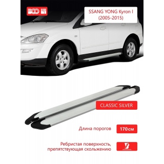 Пороги подножки алюминиевые 