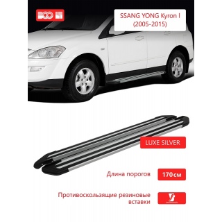 Пороги подножки алюминиевые 