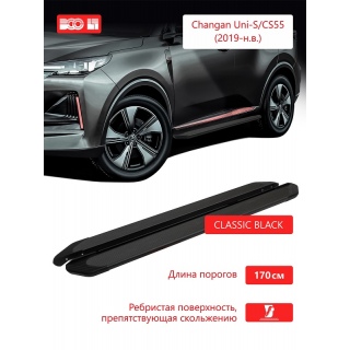 Пороги подножки алюминиевые 