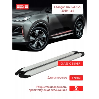 Пороги подножки алюминиевые 