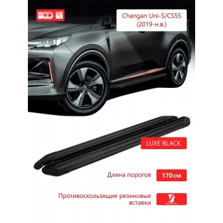 Пороги подножки алюминиевые 