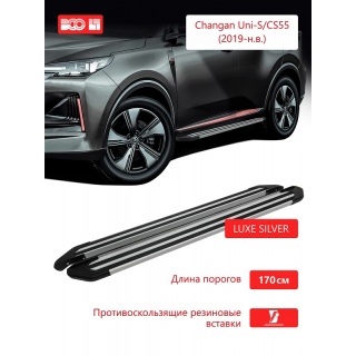 Пороги подножки алюминиевые 
