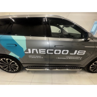Пороги площадкой из нержавеющей стали, d42 мм Jaecoo J8