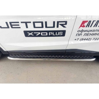 Пороги площадкой из нержавеющей стали, d53 мм Jetour X70 Plus