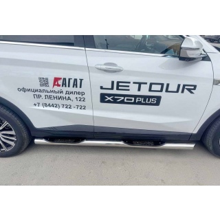 Пороги труба из нержавеющей стали с пластиковыми накладками, d76 мм Jetour X70 Plus